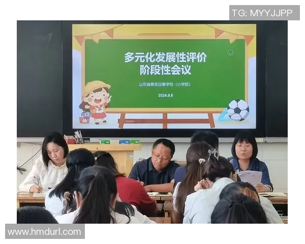 打造多元化特色体育课程助力学生全面发展与健康成长